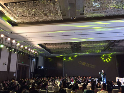 2015CBIS第二屆中國嬰童產業領袖峰會在京圓滿落幕