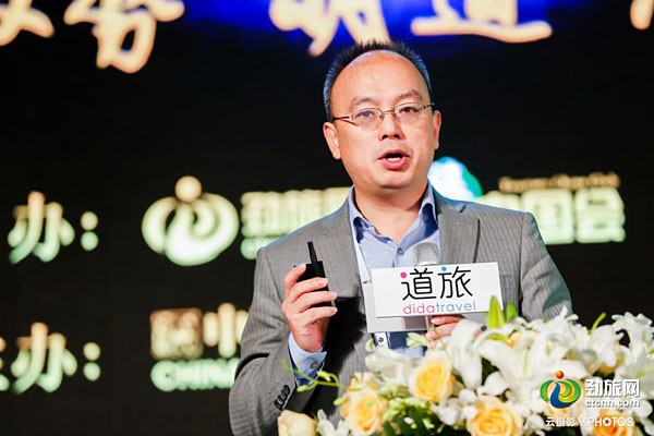 沒有套路，只有干貨！ “取勢 明道 優(yōu)術(shù)”2016勁旅峰會圓滿落幕！