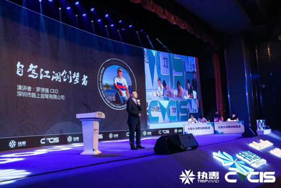 瞄準萬億級市場，路上自駕如何打造自駕生態閉環？