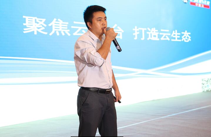 回歸云平臺的本質，通過平臺+應用模式實現軟件資源線上共享