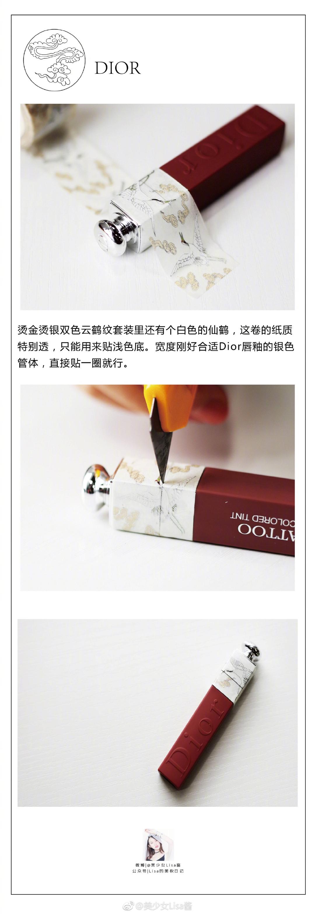 大牌口紅如何&ldquo;中國風(fēng)&rdquo;