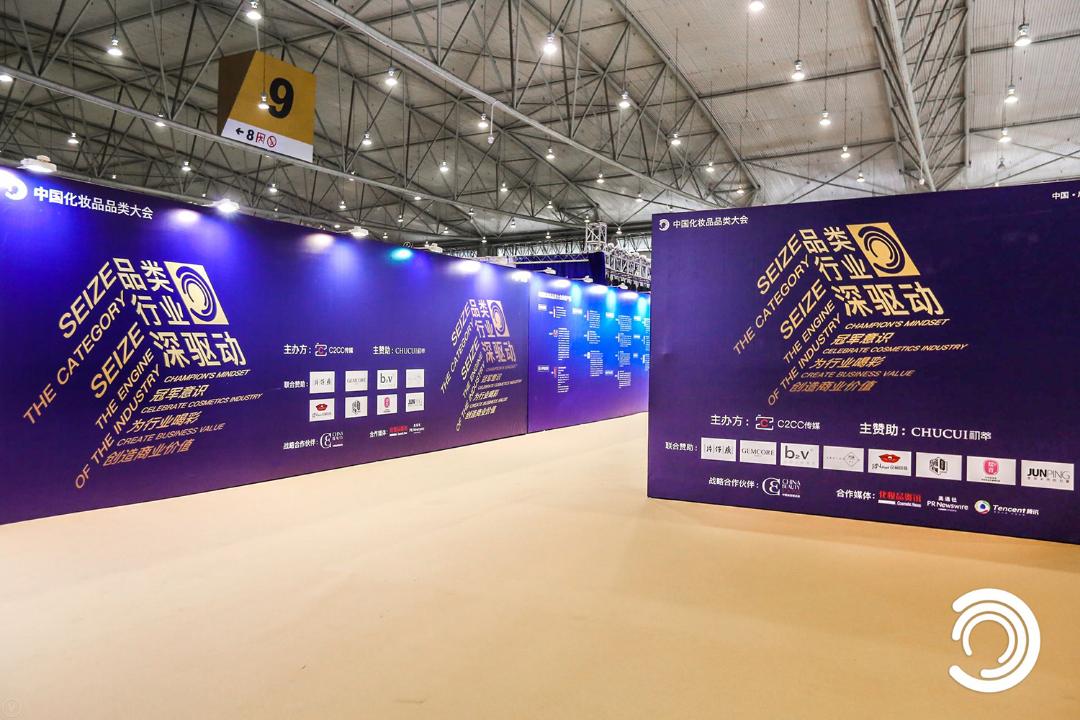 資本、化妝品、媒體三方“相遇” 將碰撞出怎樣的火花？