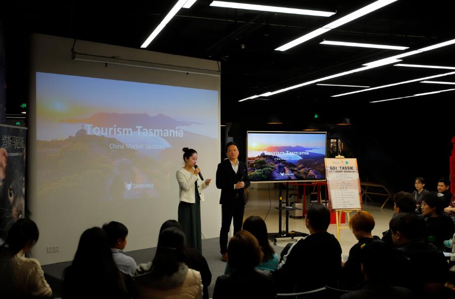 GO TASSIE！業者齊聚2018 “一起去塔州”旅業分享會