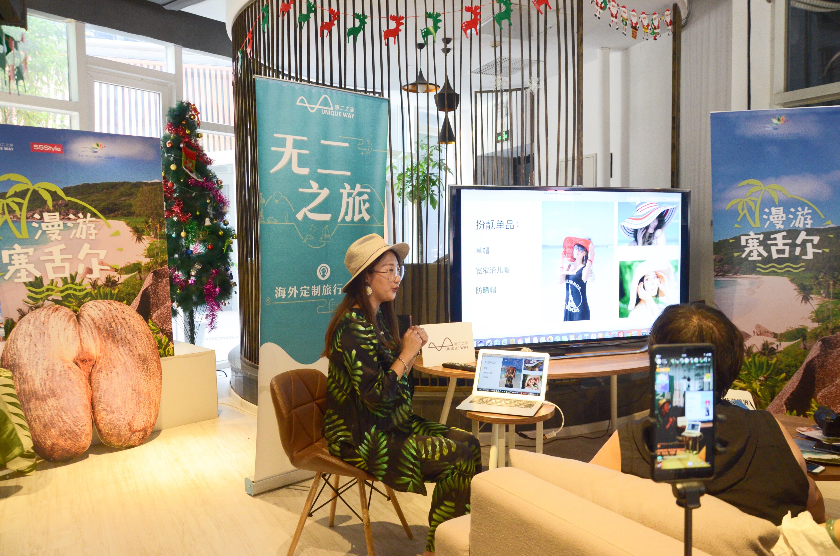 時(shí)尚博主&ldquo;小喬幫主&rdquo;