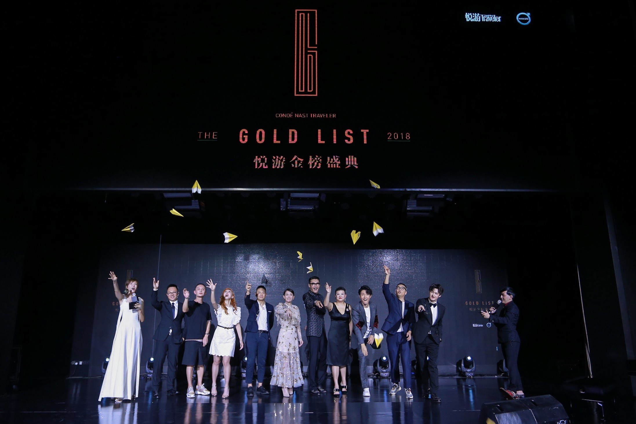 品質(zhì)與信賴，打造中國旅業(yè) “圣經(jīng)” ——2018悅游金榜盛典