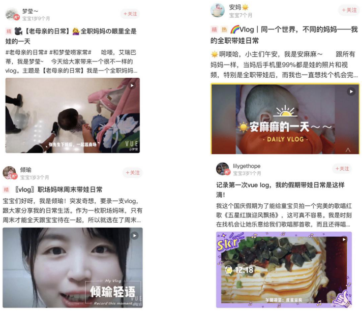 媽媽幫X VUE?：“老母親的日?！盫LOG大賽記錄美好點滴