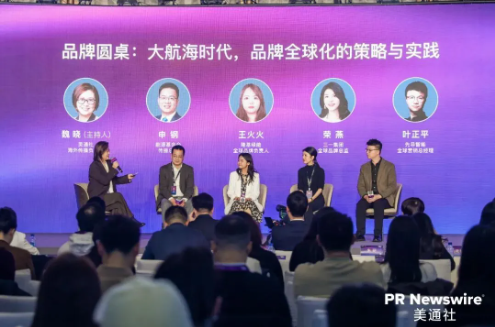 2026，品牌出海必備的10個(gè)知識(shí)點(diǎn)丨精華提煉