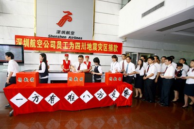 13日上午11點30分,深航員工進行緊急捐款,捐款數額達100萬元.1