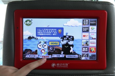 In a short four years, the campaign has reached over 270 million via Touchmedia's in-taxi screens