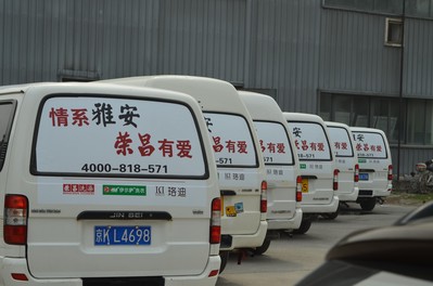 榮昌居家服務(wù)毛毯移動(dòng)捐贈(zèng)車