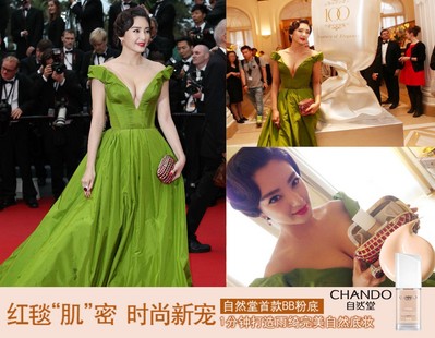 張雨綺自然妝點天賦之美，“中國最美時尚新寵”閃耀戛納紅毯