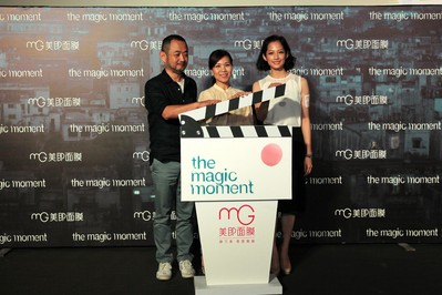 美即面膜市場總監(jiān)Jenny攜手臺灣知名導(dǎo)演鄧勇星、清新文藝女星簡嫚書開啟微電影《the magic moment》首映儀式 