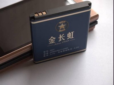 2000mAh聚合物電池與長(zhǎng)虹第五代系統(tǒng)長(zhǎng)動(dòng)力技術(shù)的組合，能為用戶提供超長(zhǎng)的待機(jī)。