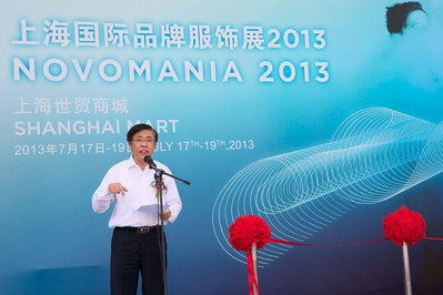 上海市長寧區副區長致辭