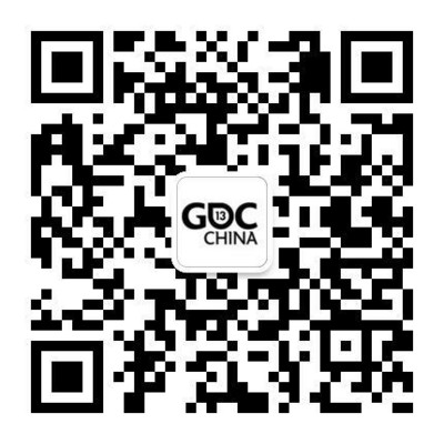 掃一掃，時時關注GDC China 2013最新活動信息