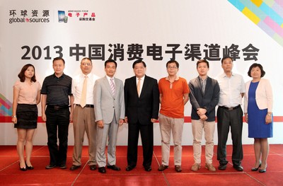 主辦方環(huán)球資源首席執(zhí)行官區(qū)乃光先生（左四）、環(huán)球資源中國(guó)內(nèi)貿(mào)發(fā)展部副總裁任麗峰女士（右一）與美國(guó)布魯克斯東公司 (Brookstone) 遠(yuǎn)東區(qū)總裁陳永龢先生（中）及其他與會(huì)嘉賓在“2013中國(guó)消費(fèi)電子渠道峰會(huì)”上合影。