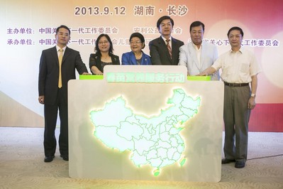 中國疾病預(yù)防與控制中心食品營養(yǎng)與安全研究所副所長、中國營養(yǎng)學(xué)會副理事長馬冠生，國務(wù)院婦兒工委辦公室副主任宋文珍，十屆全國人大常委會副委員長、中國關(guān)工委主任顧秀蓮，安利公益基金會主席顏志榮，中國關(guān)工委副主任武韜，教育部體藝衛(wèi)司副司長、巡視員廖文科共同啟動“春苗營養(yǎng)服務(wù)行動”(從左至右）