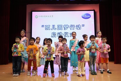 迪士尼公主形象大使向福利院女童贈送禮物，傳達迪士尼公主精神，傳遞夢想