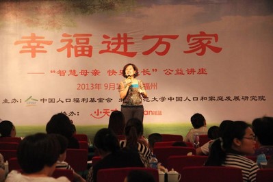 曾秀玲老師講座現場