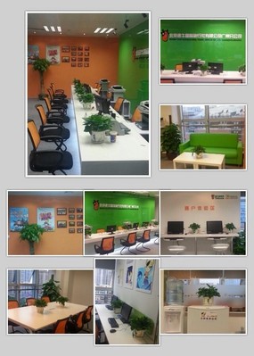 途牛旅游網廣州站