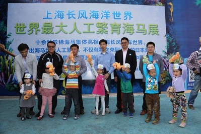 上海長風海洋世界海馬特展家庭形象大使獲贈獎品</span><br /><br /> <a rel="nofollow" href="http://m.jyjdaz.com/sa/2013/11/05/20131105182224421898-org.jpg" target="_blank"><img style="margin-bottom: 5px;" src="http://m.jyjdaz.com/sa/2013/11/05/20131105182224421898.jpg" border="0" alt="上海長風海洋世界海馬特展新增的“海馬明星”草海龍" width="400" /></a><br /><span name="caption">上海長風海洋世界海馬特展新增的“海馬明星”草海龍<br />