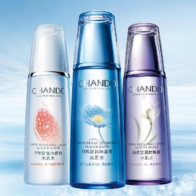 自然堂冰肌水系列