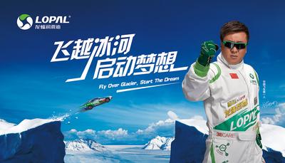 97飛黃全球矚目 14飛黑再創傳奇