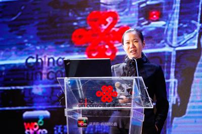 圖為中國聯通應用商店運營中心總經理魏欣在演講中