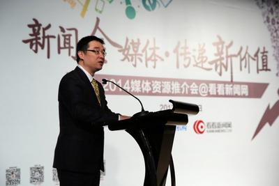 看看新聞網總經理陳思劼先生發表《SMG NEWS 聚合的力量》主題演講