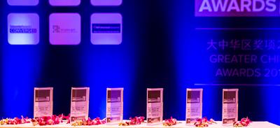 DCD大中華區數據中心獎項 - 六大獎項獎盃